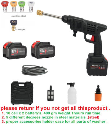 Holy Delight High Power Wireless Gun with 5 different uses tips Pressure Washer