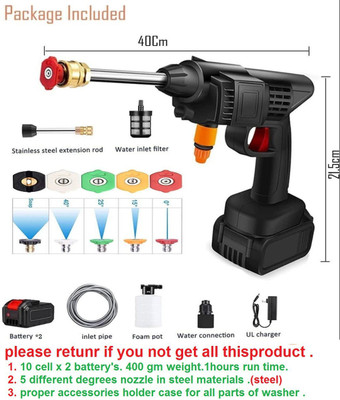 Holy Delight Cordless 2 Battery High Power Wireless Gun with 5 different uses tips Pressure Washer