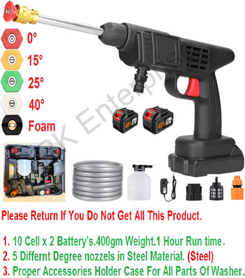 Windwarrior 48V High Pressure Washer Gun with 5 Spray Tips – Cordless Rechargeable Power Pressure Washer