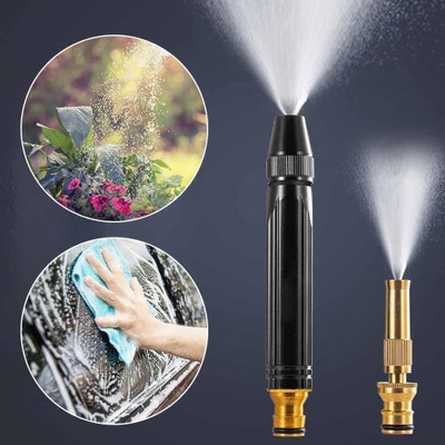 Druidstone car wash watergun hose spray nozzle Spray Gun