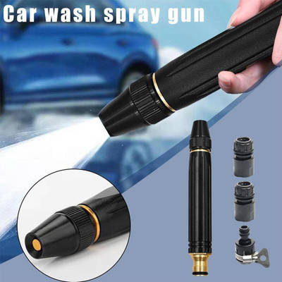 SEVENSPACE Portable High Pressure Washing Water Gun Spray Gun Spray Gun