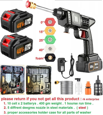 KINGFORU KING-C1-CM1double car washer f1- Pressure Washer