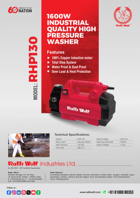 Ralli Wolf RHP130 HIGH PRESSURE WASHER Pressure Washer