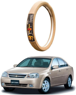 AUTO PEARL Steering Cover For Chevrolet Optra(Beige, Leatherite)