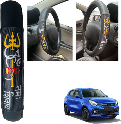 PEEPS STORE Steering Cover For Maruti Celerio(black, Leatherite)