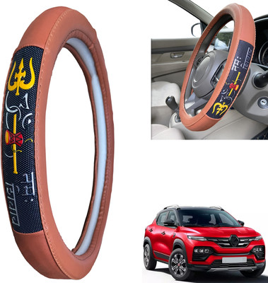 PEEPS STORE Steering Cover For Renault NA(Peppy Red, Leatherite)