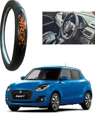 OOLTAH PAHIYA Hand Stiched Steering Cover For Maruti New Swift(Black, Leatherite)