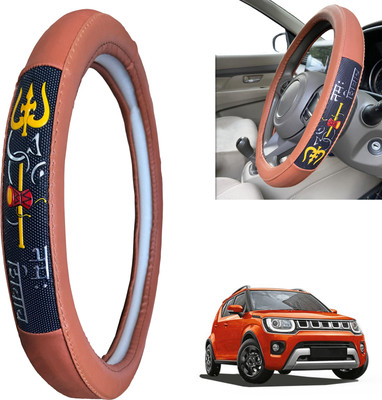 PEEPS STORE Steering Cover For Maruti NA(Peppy Red, Leatherite)