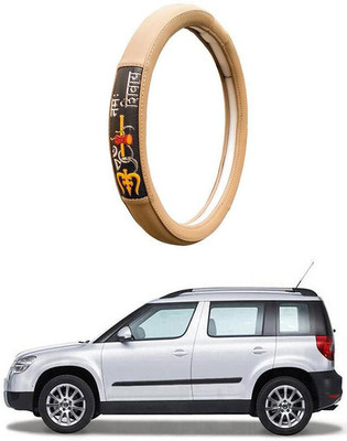 AUTO PEARL Steering Cover For Skoda Yeti(Beige, Leatherite)