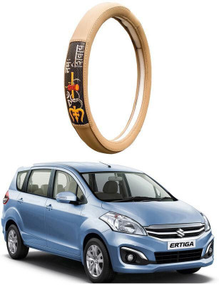 AUTO PEARL Steering Cover For Maruti Ertiga(Beige, Leatherite)