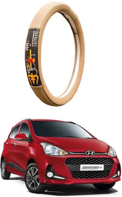 AUTO PEARL Steering Cover For Hyundai Grand i10(Beige, Leatherite)