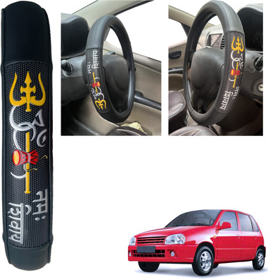 PEEPS STORE Steering Cover For Maruti NA(black, Leatherite)