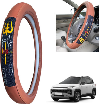 PEEPS STORE Steering Cover For Hyundai NA(Peppy Red, Leatherite)