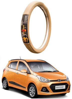 AUTO PEARL Steering Cover For Hyundai Grand i10(Beige, Leatherite)