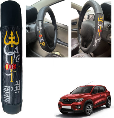 PEEPS STORE Steering Cover For Renault NA(black, Leatherite)