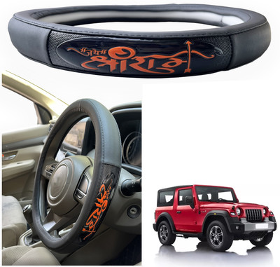 PEEPS STORE Steering Cover For Mahindra Thar(Black, Leatherite)