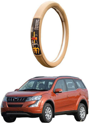 AUTO PEARL Steering Cover For Mahindra XUV 500(Beige, Leatherite)