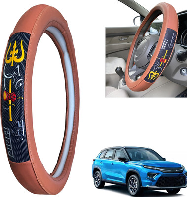 PEEPS STORE Steering Cover For Toyota NA(Peppy Red, Leatherite)