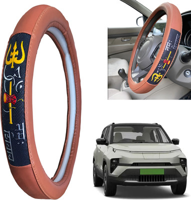 PEEPS STORE Steering Cover For Tata NA(Peppy Red, Leatherite)