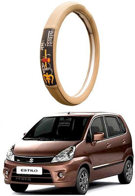 AUTO PEARL Steering Cover For Maruti Zen Estilo(Beige, Leatherite)