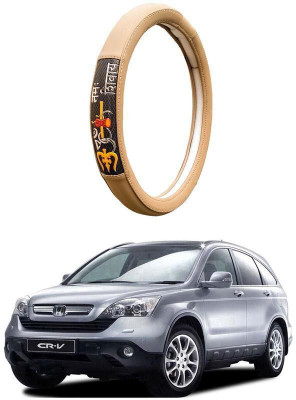 AUTO PEARL Steering Cover For Honda CR-V(Beige, Leatherite)