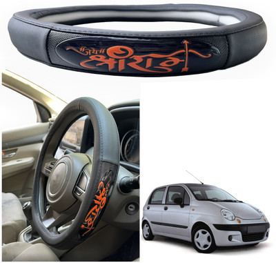 PEEPS STORE Steering Cover For Daewoo Matiz(Black, Leatherite)