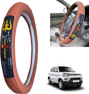 PEEPS STORE Steering Cover For Maruti NA(Peppy Red, Leatherite)