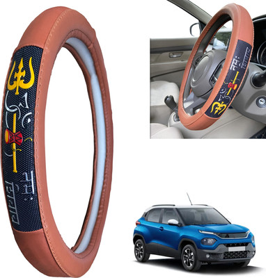 PEEPS STORE Steering Cover For Tata NA(Peppy Red, Leatherite)