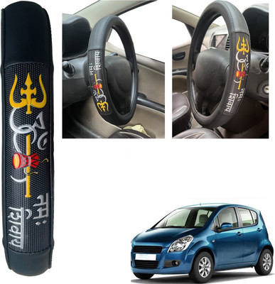 PEEPS STORE Steering Cover For Maruti Ritz(black, Leatherite)