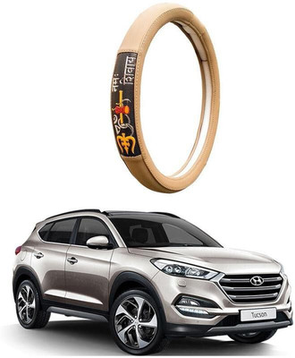 AUTO PEARL Steering Cover For Hyundai Tucson(Beige, Leatherite)