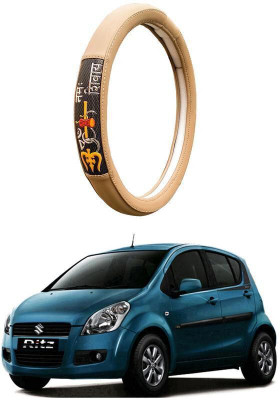 AUTO PEARL Steering Cover For Maruti Ritz(Beige, Leatherite)