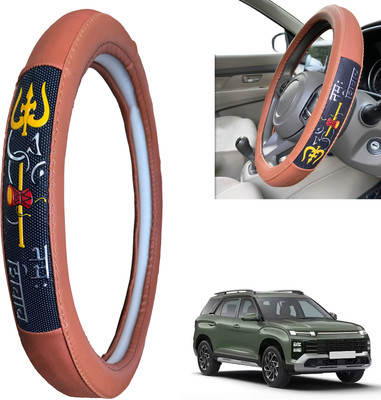 PEEPS STORE Steering Cover For Hyundai NA(Peppy Red, Leatherite)