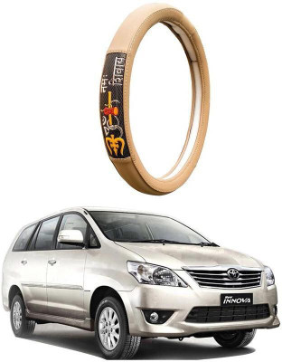 AUTO PEARL Steering Cover For Toyota Innova(Beige, Leatherite)