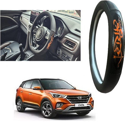OOLTAH PAHIYA Hand Stiched Steering Cover For Hyundai Creta(Black, Leatherite)