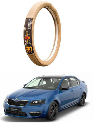 AUTO PEARL Steering Cover For Skoda Octavia(Beige, Leatherite)