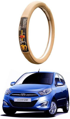 AUTO PEARL Steering Cover For Hyundai i10(Beige, Leatherite)