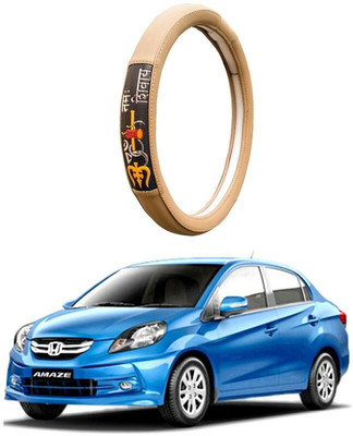 AUTO PEARL Steering Cover For Honda Amaze(Beige, Leatherite)