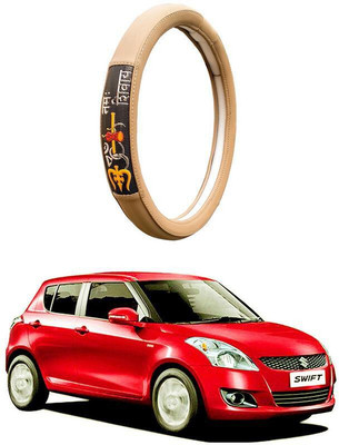 AUTO PEARL Steering Cover For Maruti Swift(Beige, Leatherite)
