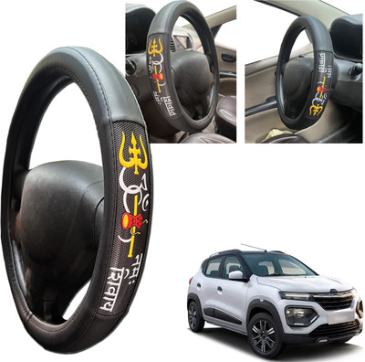 PEEPS STORE Steering Cover For Renault Kwid(Black, Leatherite)