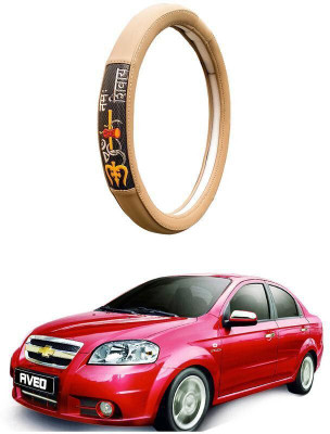 AUTO PEARL Steering Cover For Chevrolet Aveo(Beige, Leatherite)