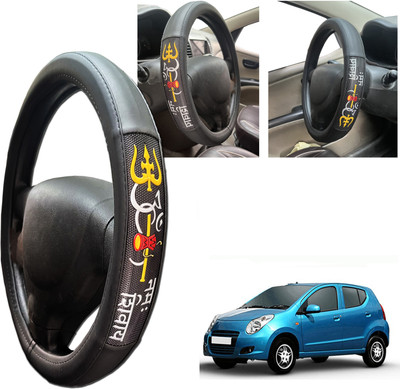 PEEPS STORE Steering Cover For Maruti A-Star(Black, Leatherite)