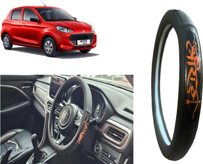 OOLTAH PAHIYA Hand Stiched Steering Cover For Maruti Alto K10(Black, Leatherite)