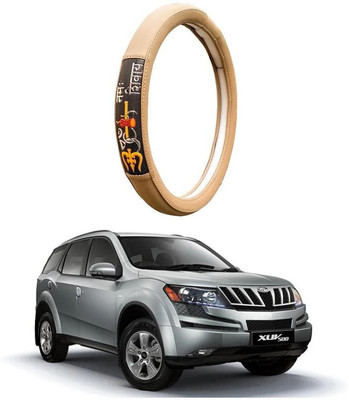 AUTO PEARL Steering Cover For Mahindra XUV 500(Beige, Leatherite)
