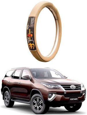 AUTO PEARL Steering Cover For Toyota Fortuner(Beige, Leatherite)