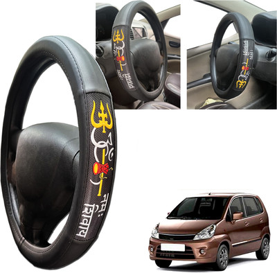 PEEPS STORE Steering Cover For Maruti Zen Estilo(Black, Leatherite)