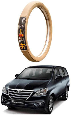 AUTO PEARL Steering Cover For Toyota Innova(Beige, Leatherite)
