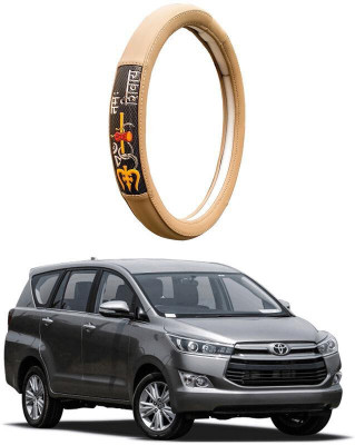 AUTO PEARL Steering Cover For Toyota Innova(Beige, Leatherite)