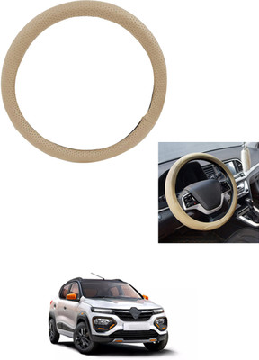 MATIES Steering Cover For Renault Universal For Car(Beige, Leather)
