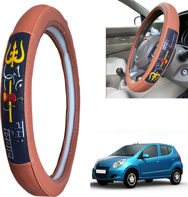 PEEPS STORE Steering Cover For Maruti A-Star(Peppy Red, Leatherite)