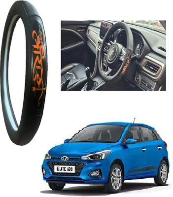 OOLTAH PAHIYA Hand Stiched Steering Cover For Hyundai Elite i20(Black, Leatherite)